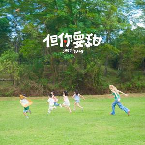 云悠悠爆❌喷水自慰爽
